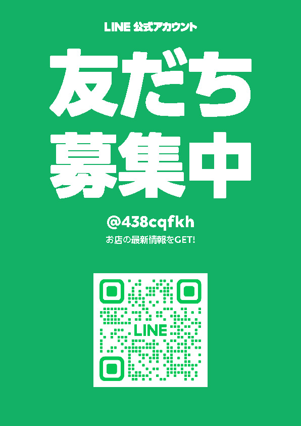 line友だち